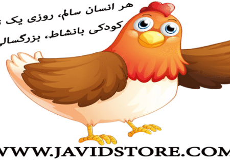 روز جهانی تخم مرغ