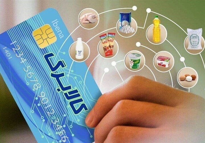 امکان خرید با کالابرگهای الکترونیکی در میادین میوه و تره بار امکان خرید با کالابرگهای الکترونیکی در میادین میوه و تره بار