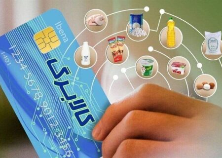 امکان خرید با کالابرگ‌های الکترونیکی در میادین میوه و تره بار