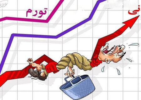 این استان‌ها بیشترین تورم را دارند/ گزارش جدید مرکز آمار منتشر شد.