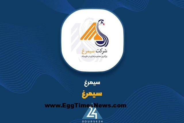 دلیل تغییرات سود عملیاتی «سیمرغ» چه بود؟