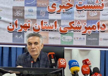 جهاد ۱۲ روزه دامپزشکی تهران برای تأمین امنیت غذایی در بحبوحه جنگ