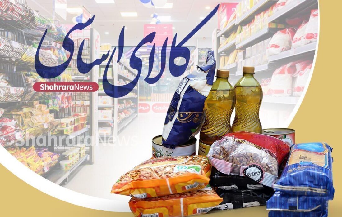 ۵ میلیون تن کالای اساسی در راه بازار